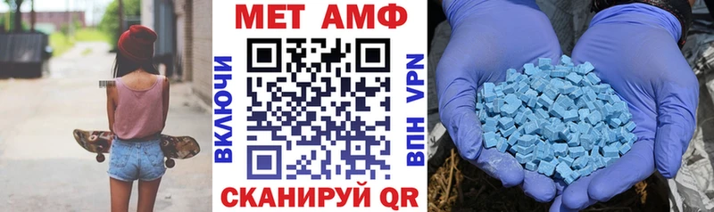 как найти наркотики гидра вход Amphetamine Розовый Усинск