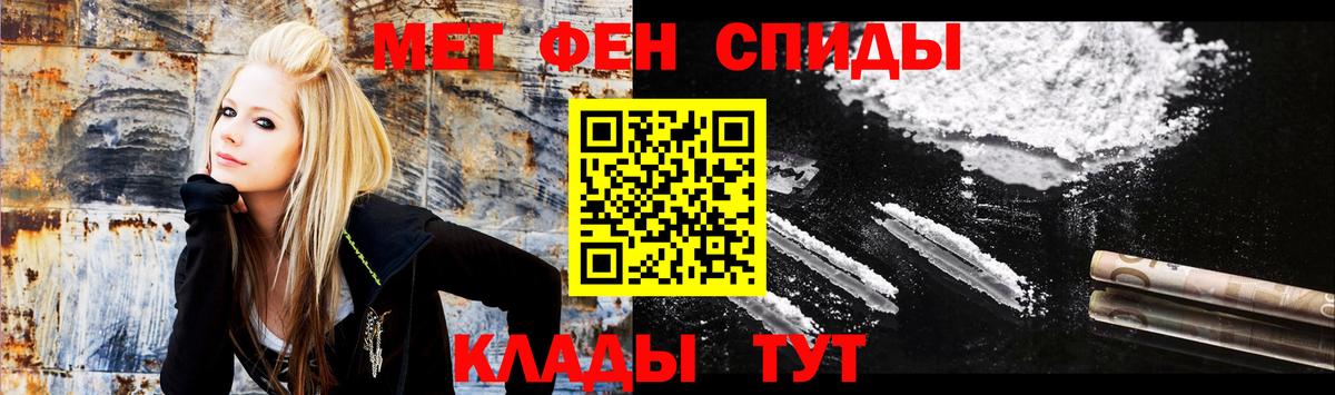 АМФЕТАМИН 97% Усинск