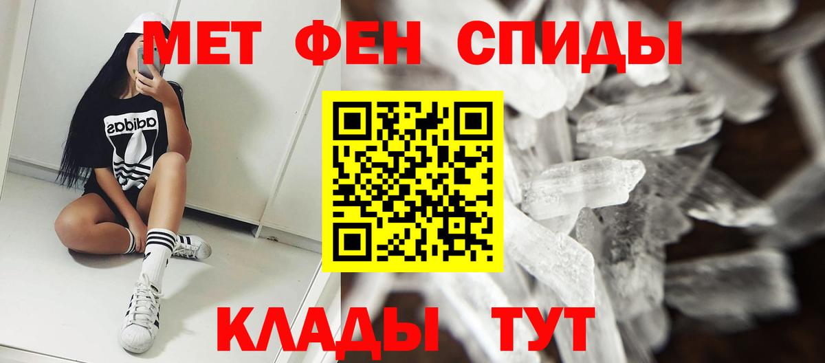 АМФ 97%  Вход с VPN  Усинск 