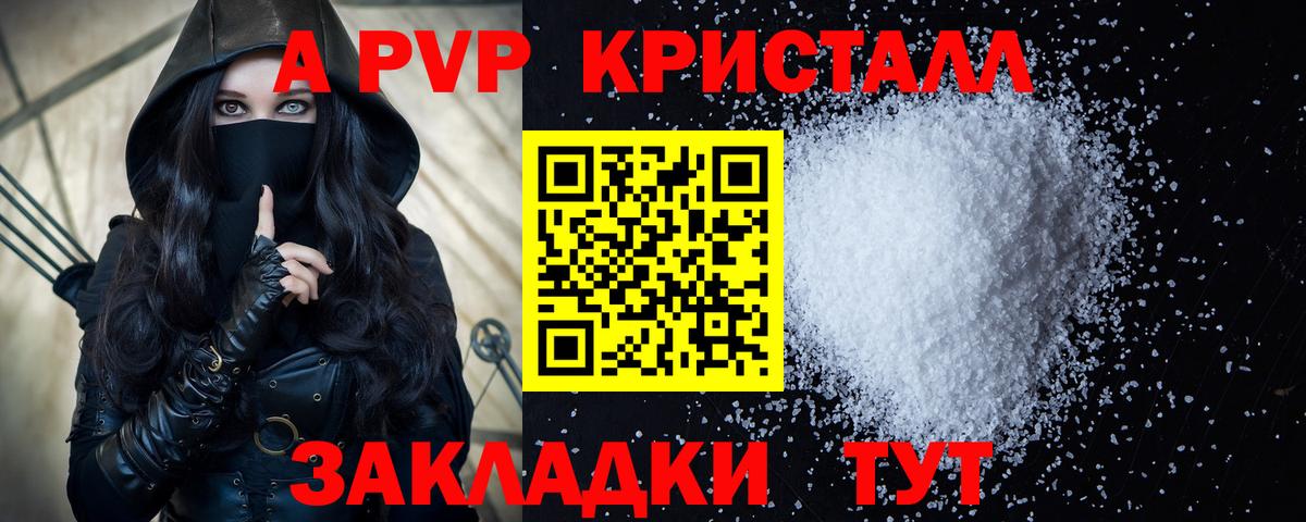 APVP СК КРИС Усинск