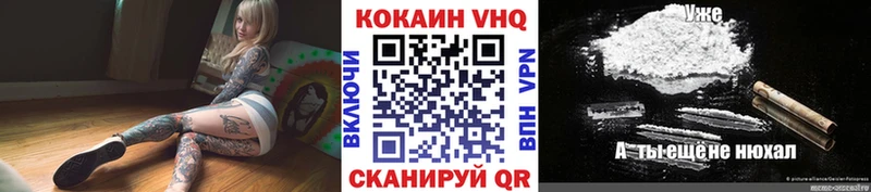 Кокаин FishScale  Усинск 