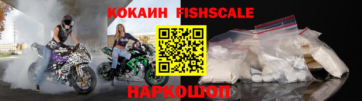 Cocaine Эквадор Усинск
