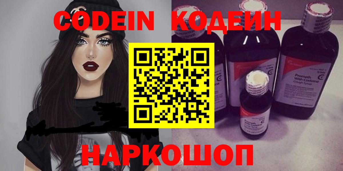 Метамфетамин  Конопля  Вход с VPN  Усинск  Меф  A-PVP СК   Мефедрон кристаллы  Гашиш  Кокаин 