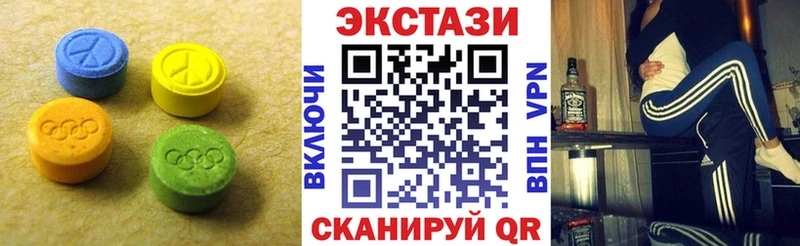 купить наркотики сайты  Усинск  Экстази диски 