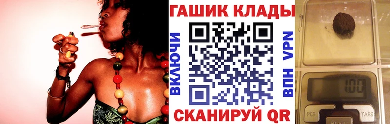 это телеграм  Усинск  Гашиш хэш  закладки 