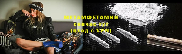 первитин Абаза