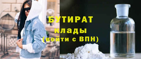 соль ск Абинск