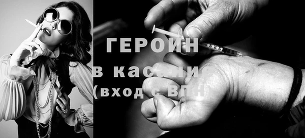 кокаин VHQ Алексин