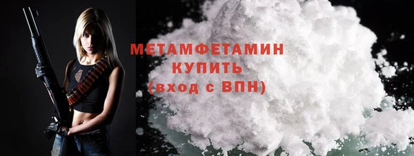 первитин Абаза