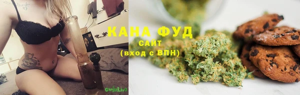 ALPHA-PVP Абдулино