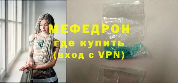 ALPHA-PVP Абдулино
