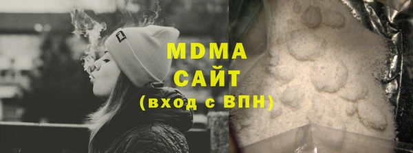 ALPHA-PVP Абдулино
