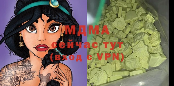 соль ск Абинск
