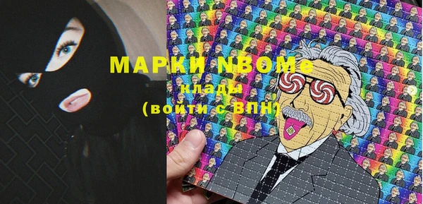 первитин Абаза