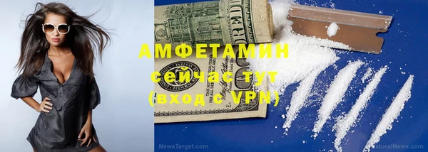 кокаин VHQ Алексин