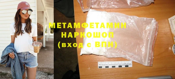 ALPHA-PVP Абдулино