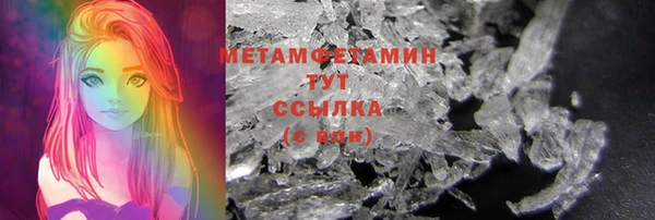 первитин Абаза