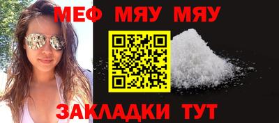 spice Гусь-Хрустальный