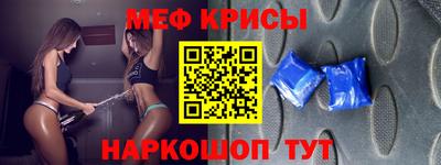 прущая мука Гусев