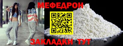 spice Гусь-Хрустальный