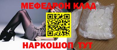 прущая мука Гусев