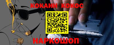 прущая мука Гусев