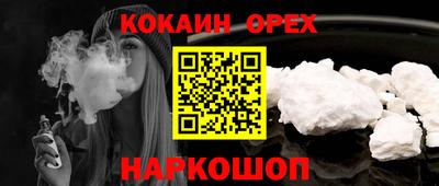 прущая мука Гусев