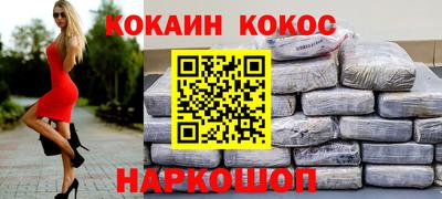 spice Гусь-Хрустальный