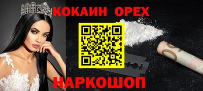 прущая мука Гусев