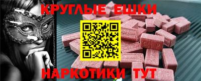 spice Гусь-Хрустальный