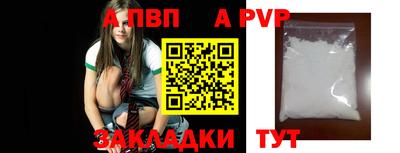 spice Гусь-Хрустальный