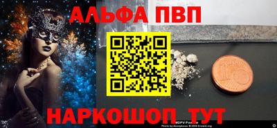 spice Гусь-Хрустальный