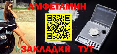 spice Гусь-Хрустальный