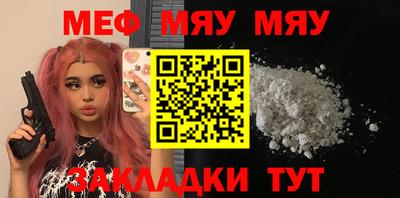 дживик Гусиноозёрск