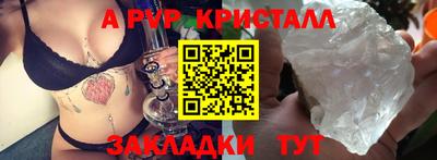 дживик Гусиноозёрск