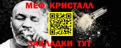 MESCALINE Майкоп