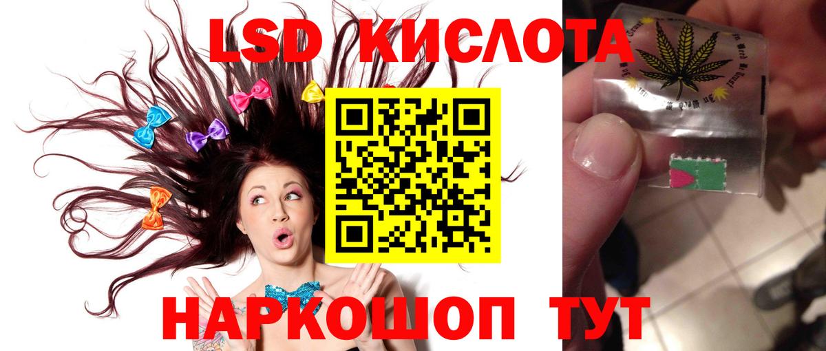 Усинск  LSD-25 экстази ecstasy  ссылка на мегу   Вход с VPN 