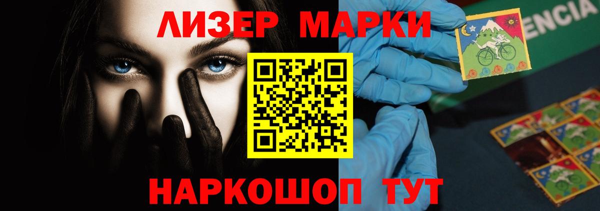 LSD-25 экстази кислота Усинск
