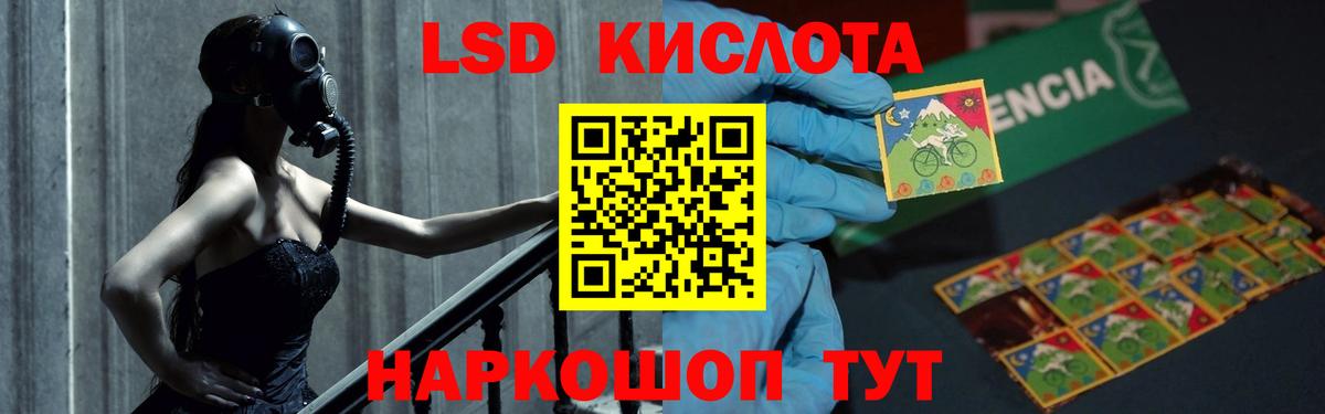 NBOMe Усинск