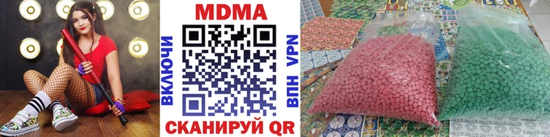 МДМА молли  закладки  Усинск 