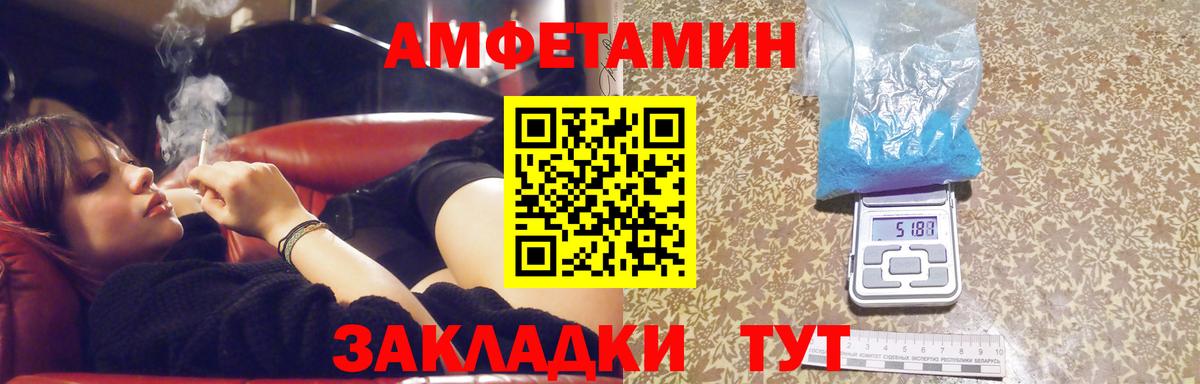 Метамфетамин пудра  Вход с VPN  Усинск  Метамфетамин пудра 