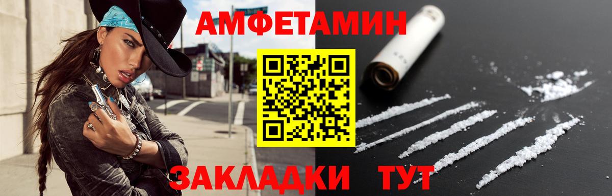 МЕТАМФЕТАМИН винт Усинск