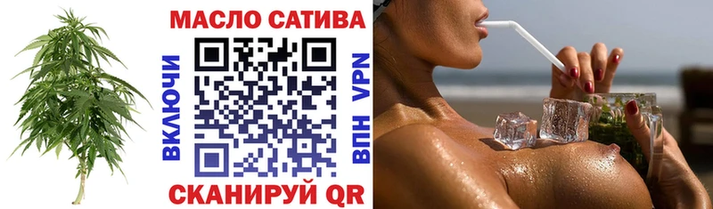 ТГК гашишное масло кракен как зайти Усинск хочу наркоту