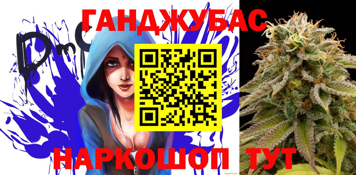МАРИХУАНА OG Kush  Каннабис OG Kush  Вход с VPN  Канабис THC 21%  Конопля конопля  Усинск 