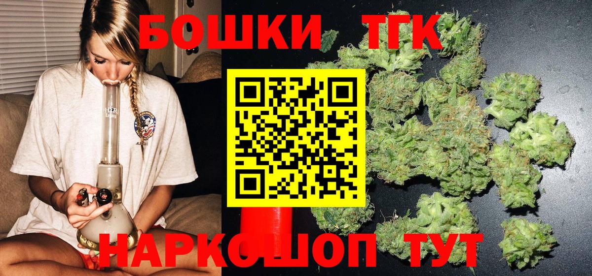 Конопля семена Усинск